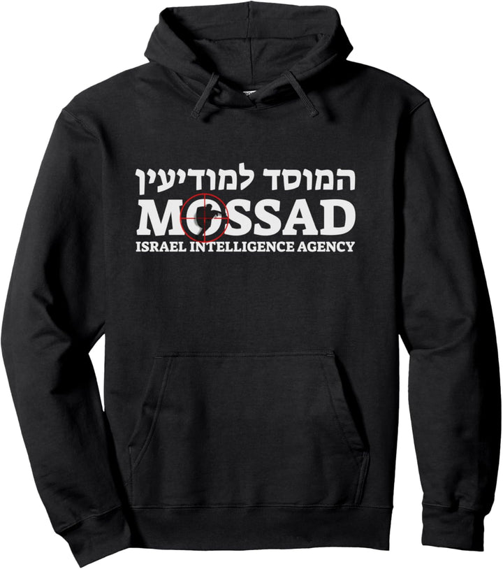 Mossad - Israelischer Geheimdienst - IDF Associate Mosad Pullover Hoodie