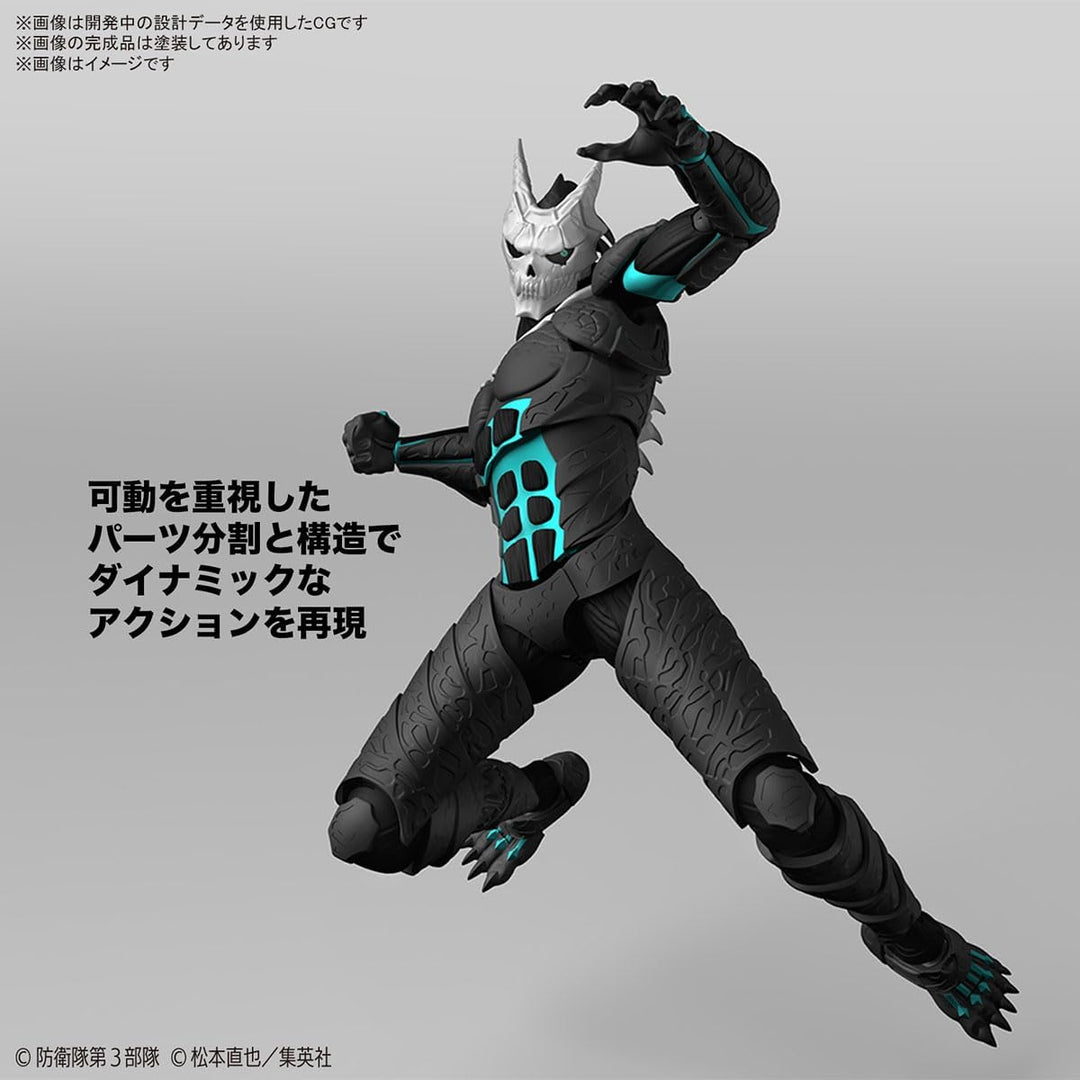 BANDAI HOBBY KIT HOB67212 Figure-Rise Standard Kaiju Nr. 8