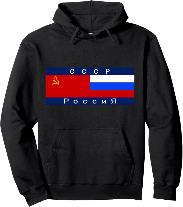 Russland Sowjetunion CCCP UdSSR Flagge Pullover Hoodie