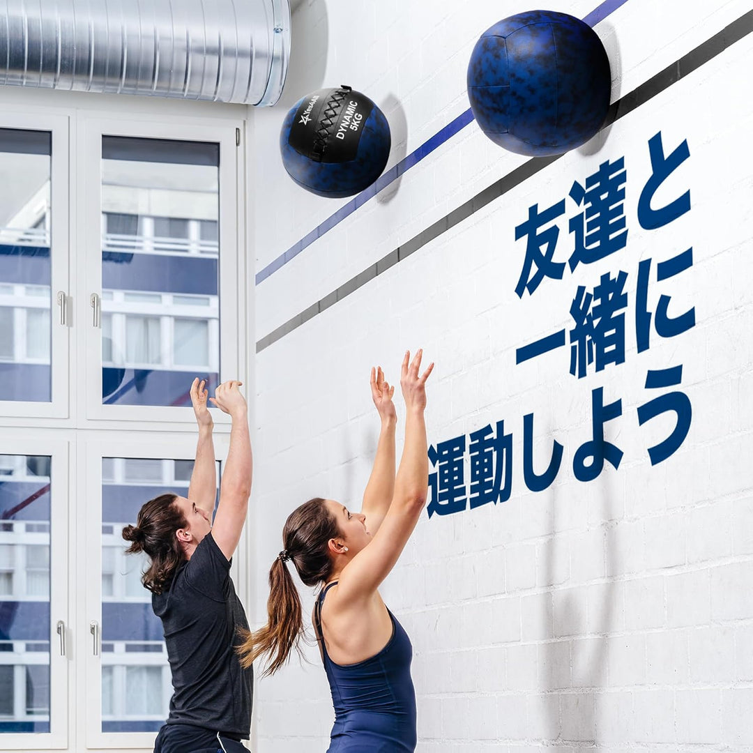 Yes4All Wall Ball, Soft Medicine Ball for Core Training and Workouts 5 KG, 5 KG