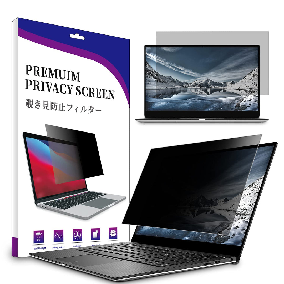 AiMok 14 Zoll Monitor Blickschutzfilter & Anti-Blaulichtfilter, Premium Privacy Filter, Blickschutz