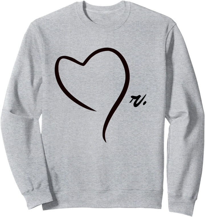 Mr & Mrs Honeymoon Hochzeitsbraut Bräutigam Sweatshirt