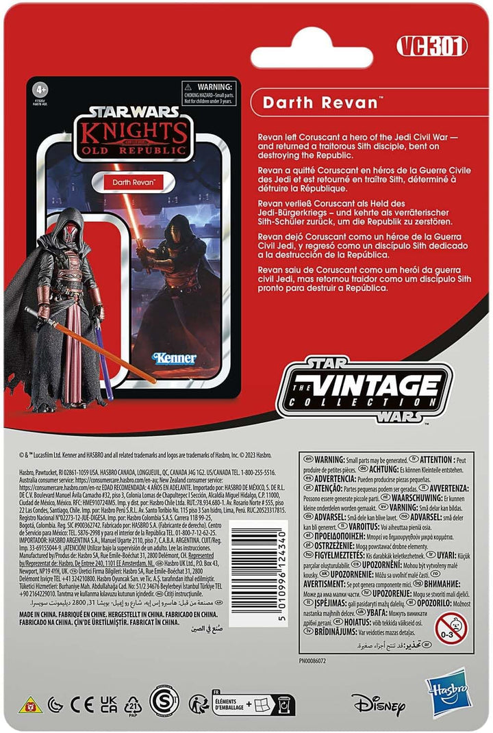 Star Wars F7320 VIN Bellaire
