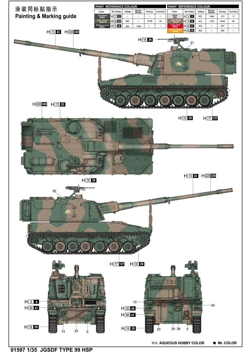 Trumpeter 01597 Modellbausatz JGSDF Type 99 SPH