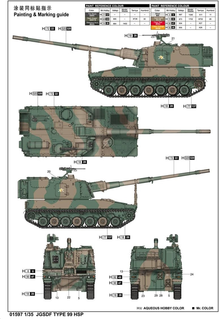 Trumpeter 01597 Modellbausatz JGSDF Type 99 SPH
