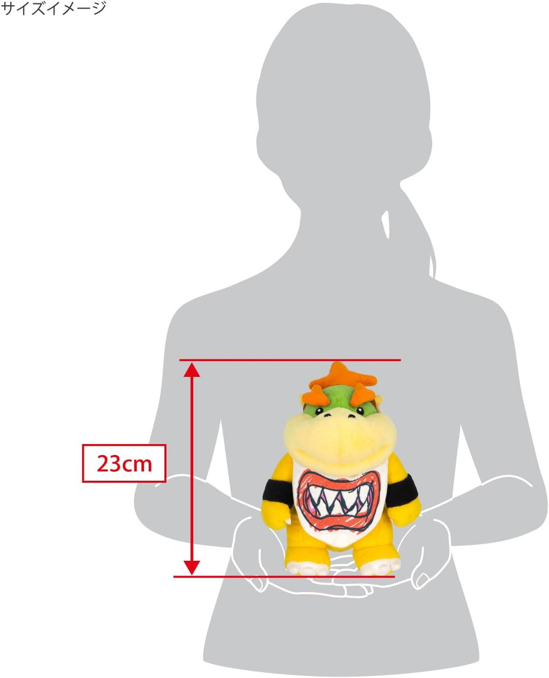 Sanei Super Mario All Star Collection 20,3 cm Bowser Jr. Plüsch, Small