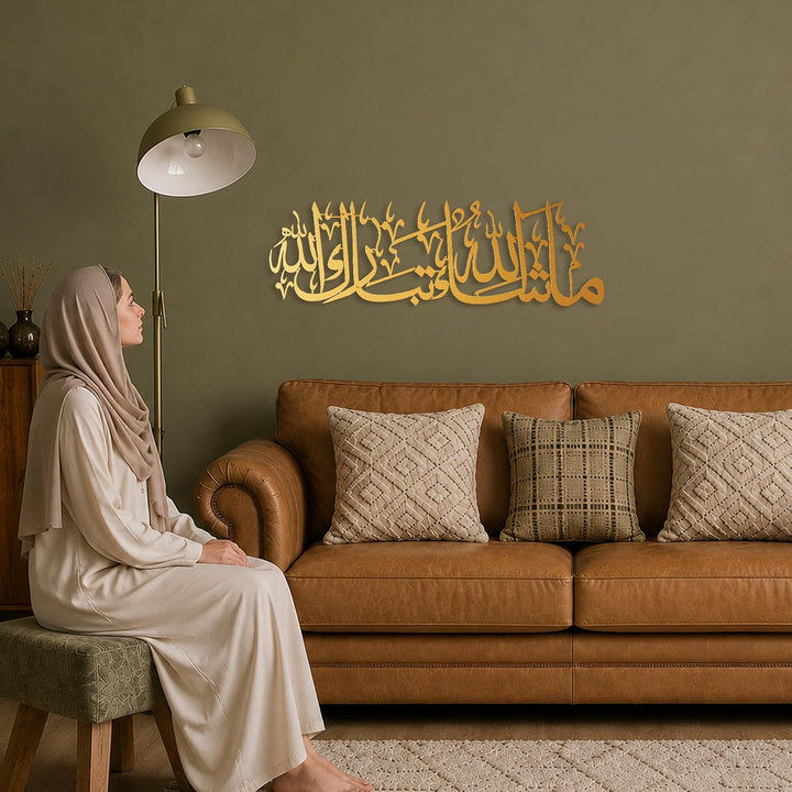 IWA CONCEPT MashAllah TabarakAllah Metall islamische Wandkunst | Koran Vers arabische Kalligraphie |