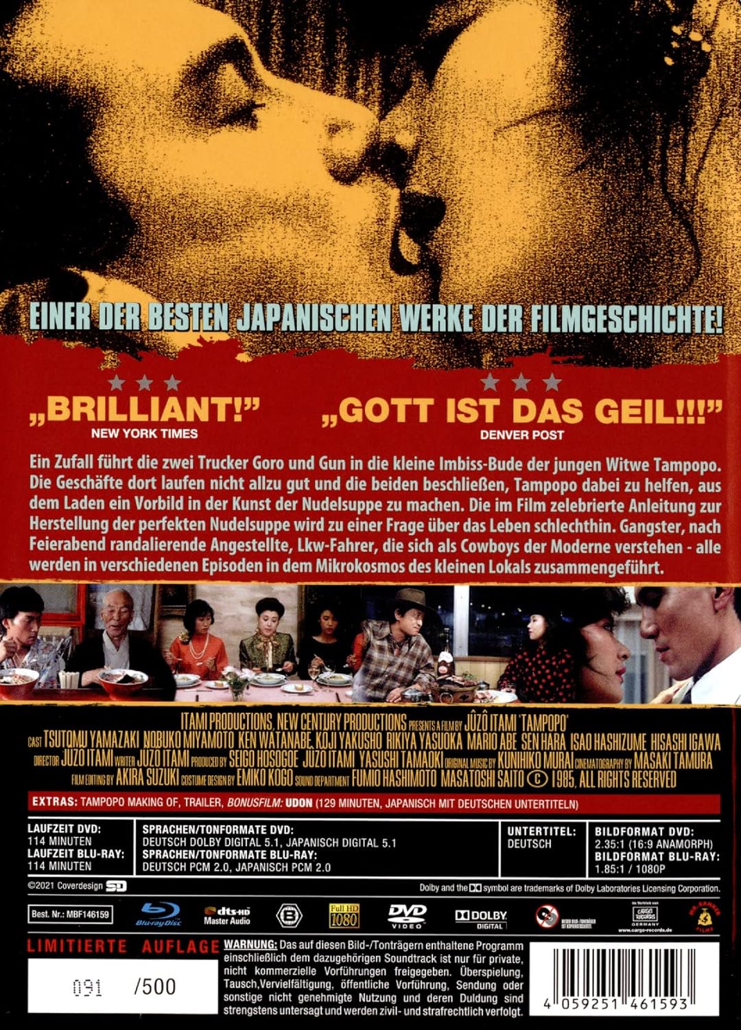 Tampopo - Limited Mediabook Edition - Cover B - Blu-ray & DVD [Blu-ray], Blu-ray