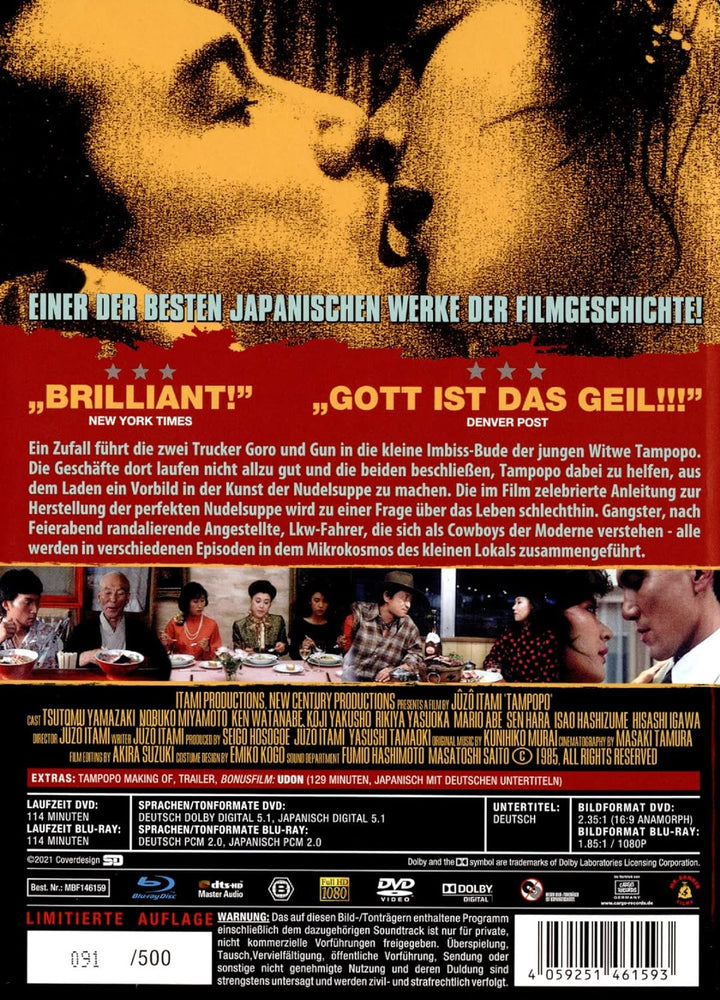 Tampopo - Limited Mediabook Edition - Cover B - Blu-ray & DVD [Blu-ray], Blu-ray