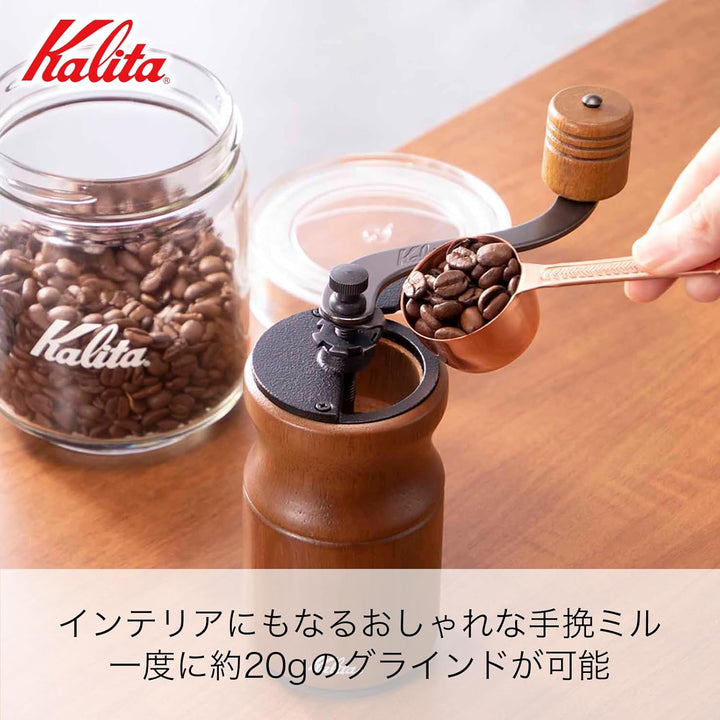 Carita Kaffeemühle Holz Langlebig Gusseisen Cutter KH-10BR Braun #42169 Handmühle für Anfänger Klein