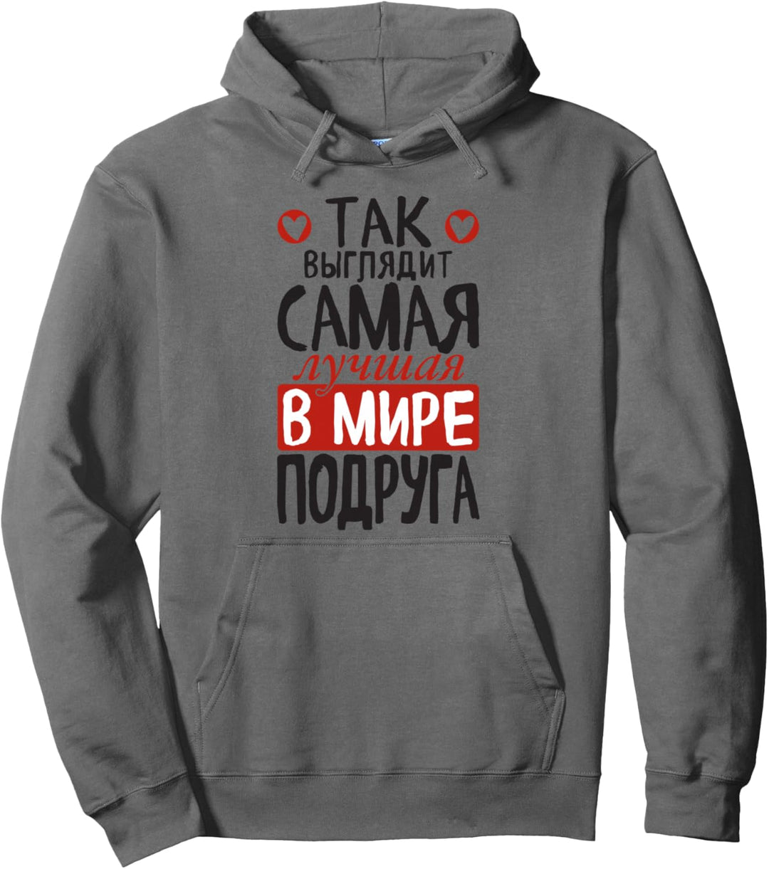 So sieht die beste Freundin der Welt Spruch Russisch Russen Pullover Hoodie