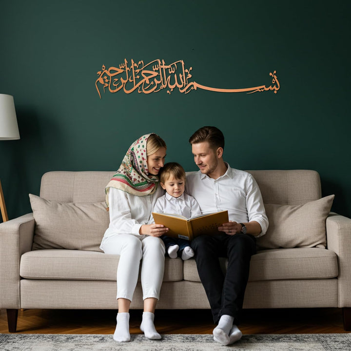 iwa concept Islamische Wandkunst aus Metall, Basmala, Bismillah Ramadan, modernes muslimisches Einwe