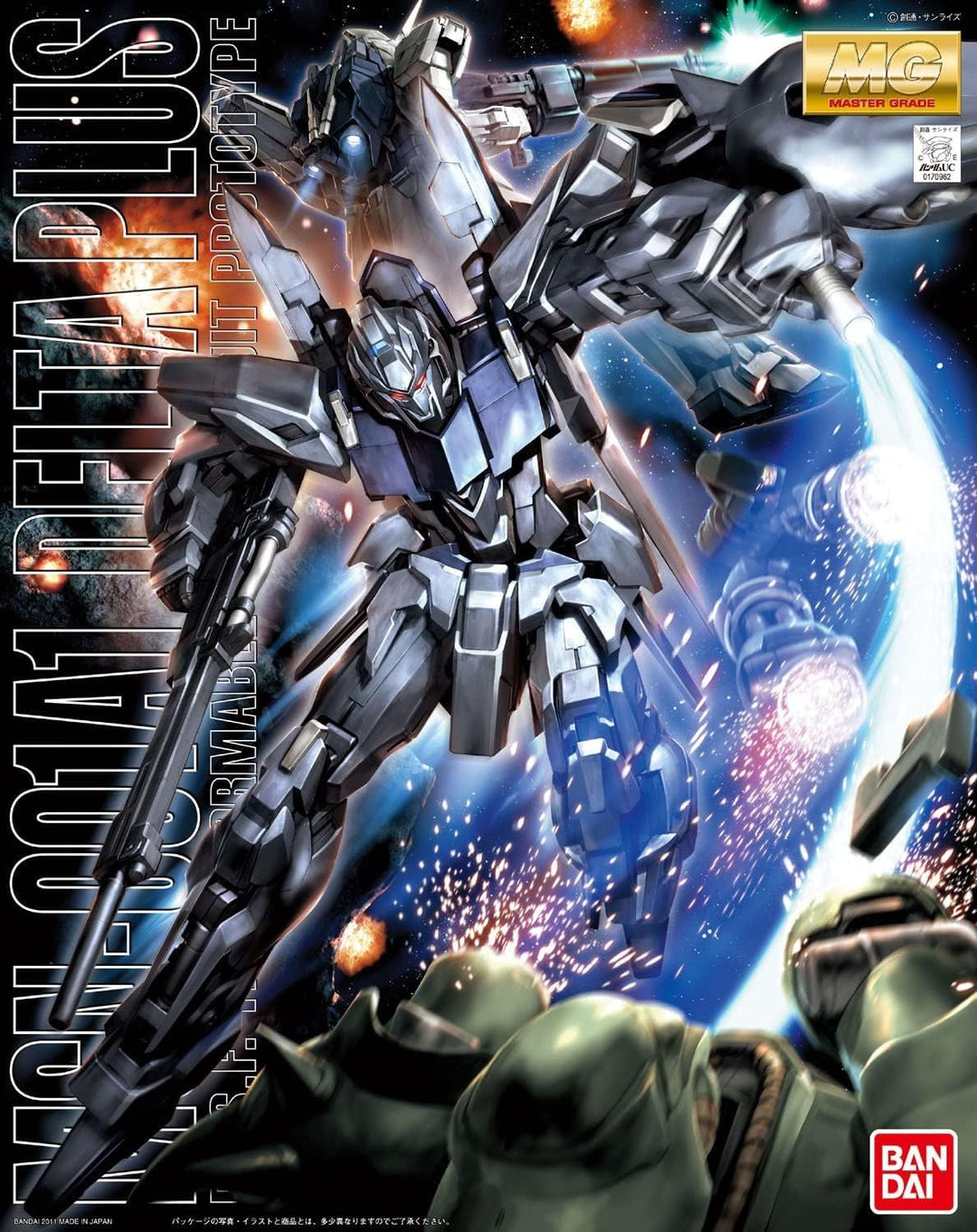 Gundam - MG 1/100 Delta Plus - Model Kit