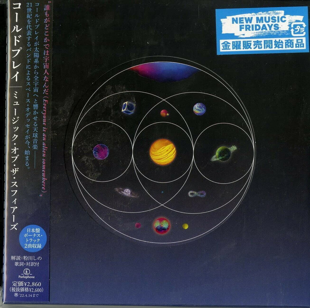 Music Of The Spheres (incl., Audio-CD