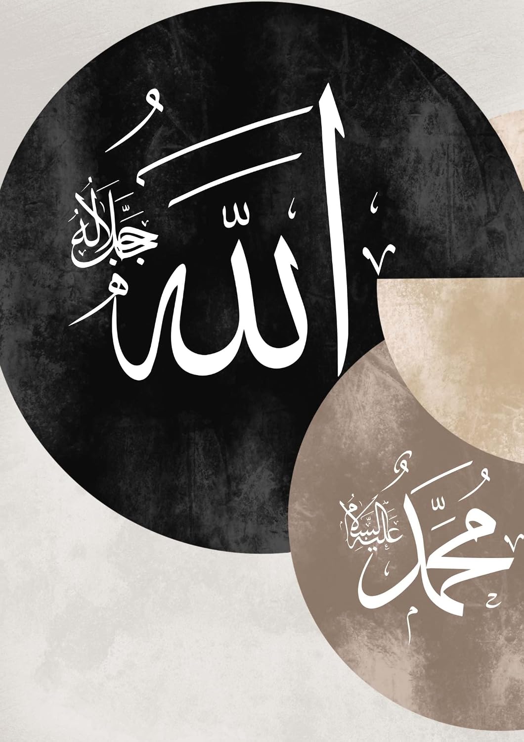 HAVA Artwork ® Poster Set, Islamische Poster, Islam Poster Set, Poster Set Islam, Islamische Bilder,