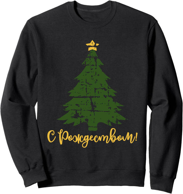 Russland Frohe Weihnachten Advent Weihnachtsbaum Kyrillisch Sweatshirt