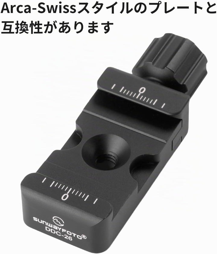 SUNWAYFOTO DDC-26 Schnellwechselplatte Klemme Arca Swiss 26mm,1/4" Schraube Universal-Schnellwechsel