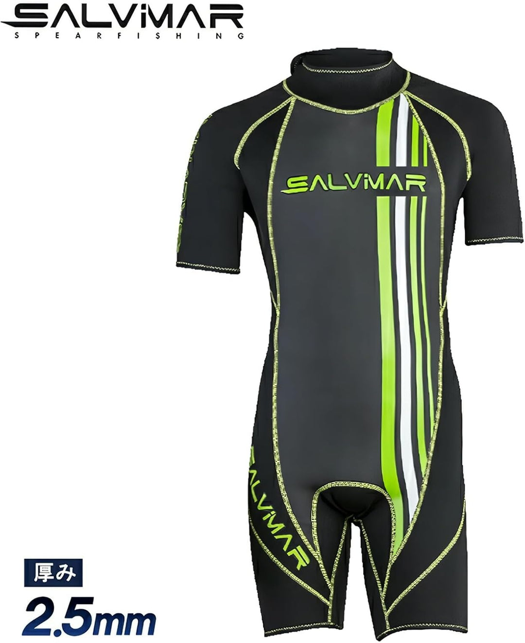 SALVIMAR Shorty Man 2,5mm M Schwarz, 2,5mm M Schwarz