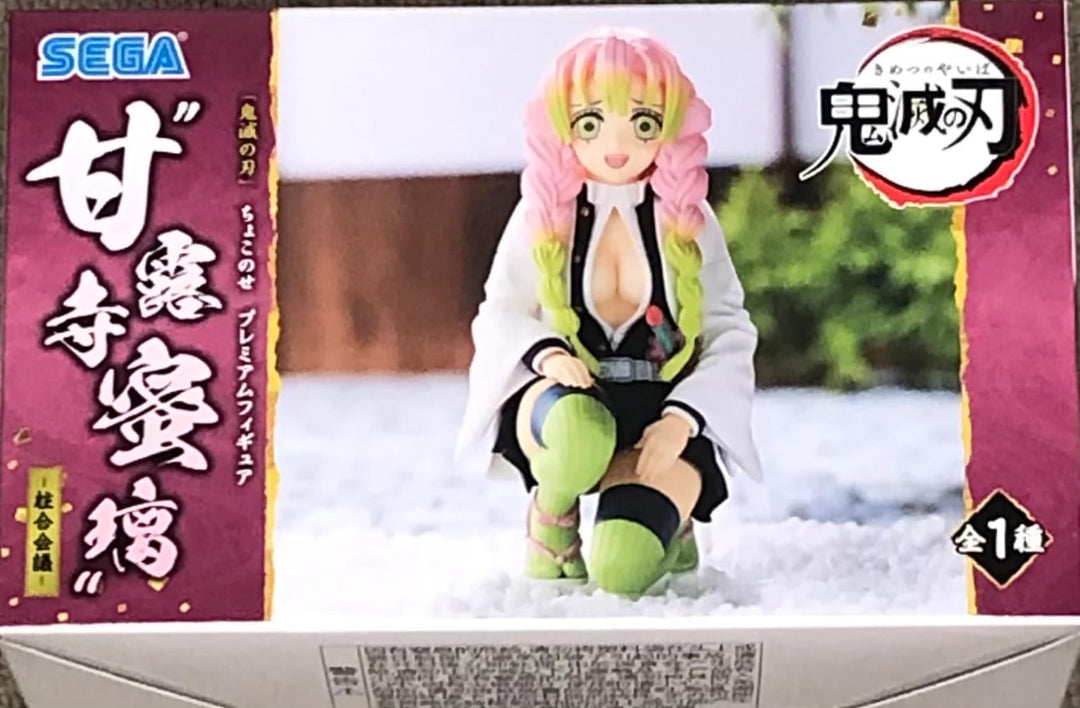 SEGA Unisex Kinder Demon Slayer: Kimetsu no Yaiba-Mitsuri Kanroji-Hashira Meeting PM Perching Statue
