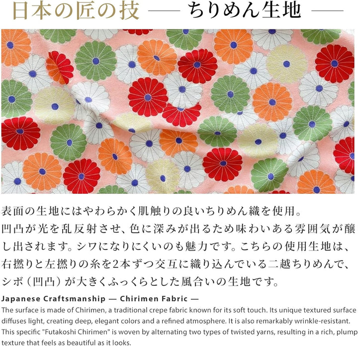 [ NOREN ] Japanische Schmale Kosmetiktasche (KIKKA - Lila) Make Up Tasche Schminktasche/Polyesterkre