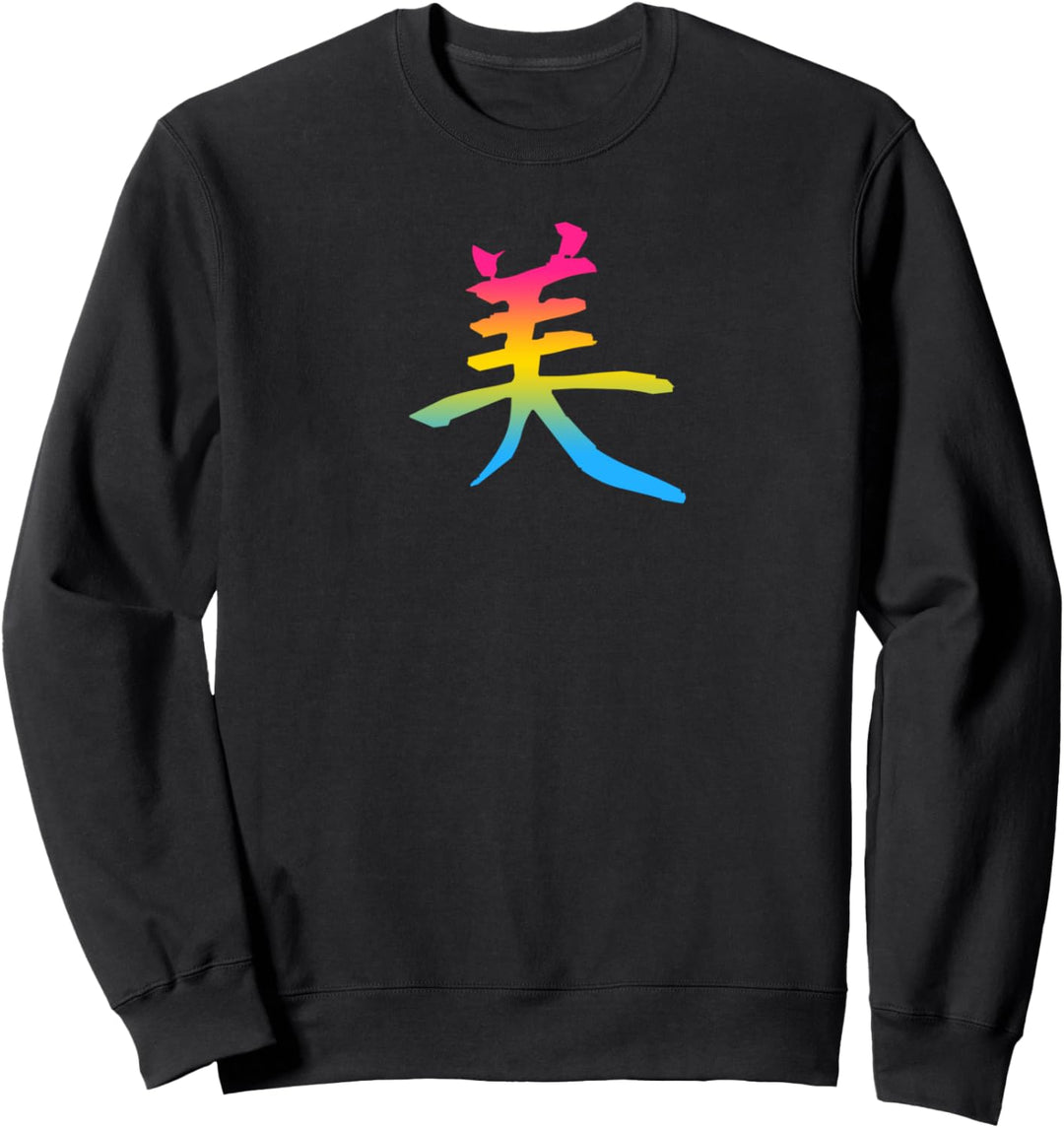 Pansexual Japanische schöne Kanji-Symbol-Pan-Stolz-Flagge Sweatshirt