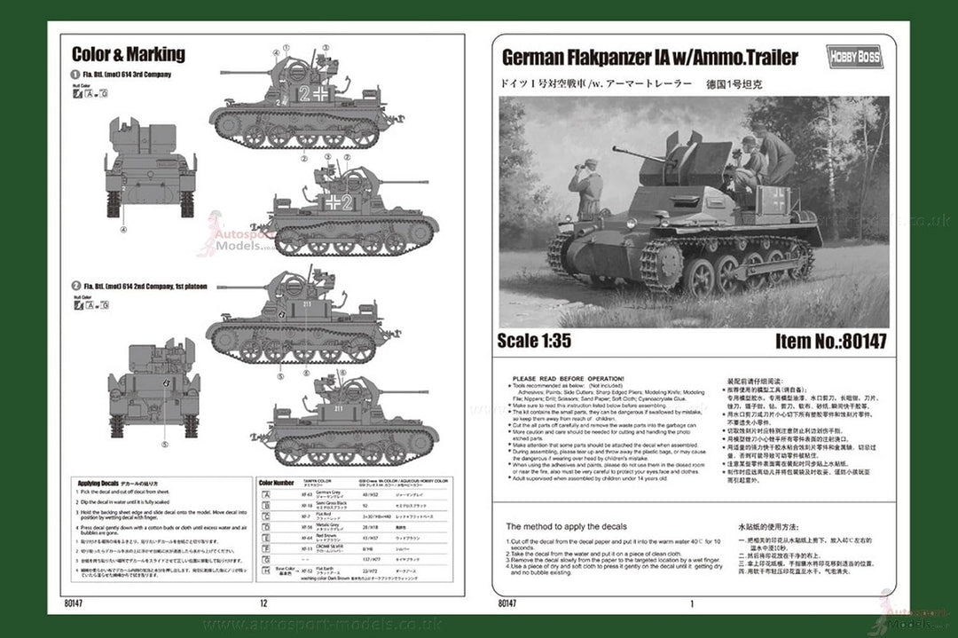 Hobby Boss 80147 Modellbausatz German Flakpanzer IA w/Ammo.Trailer