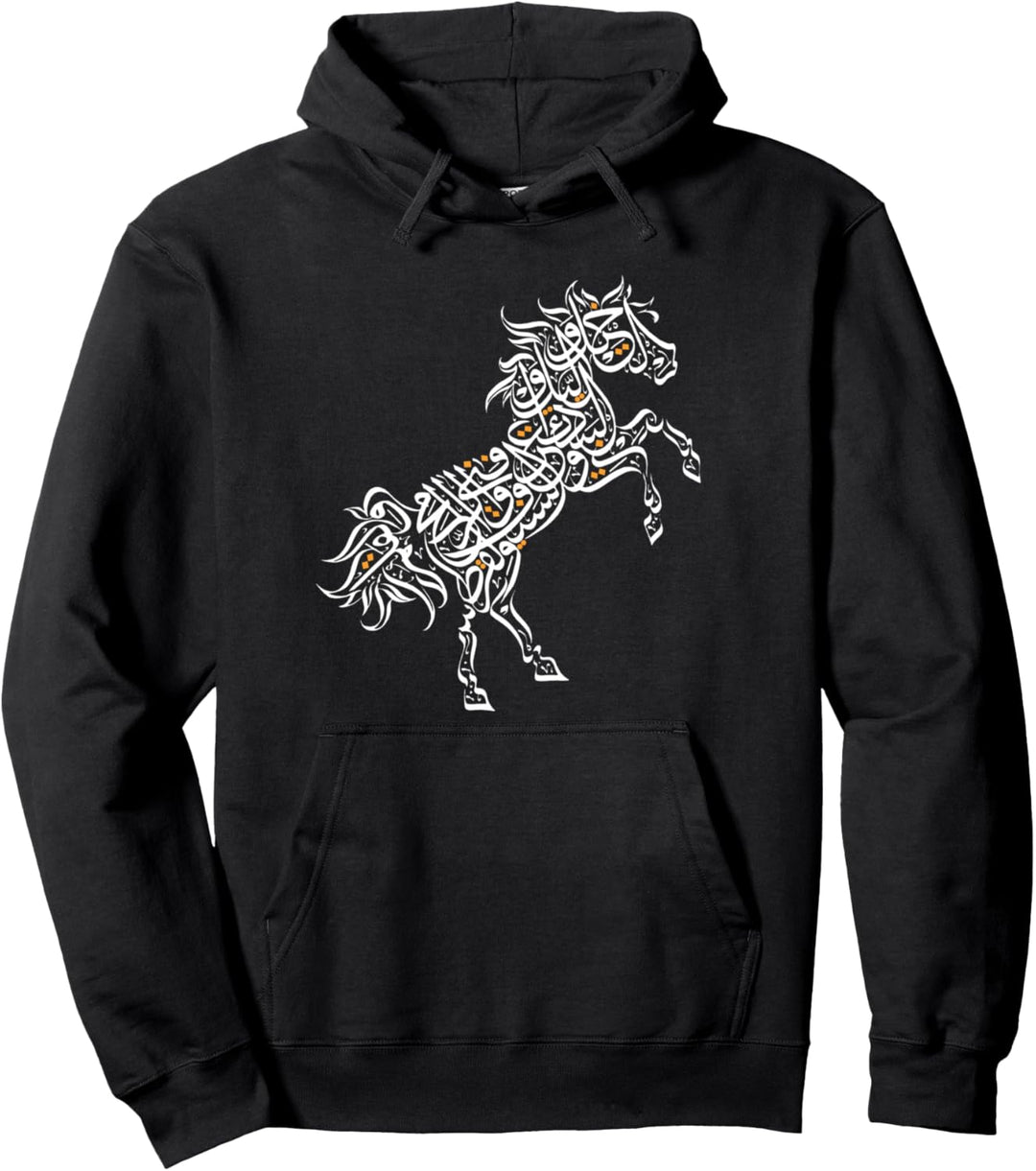Arabische Kalligraphie Arabisches Pferd - Al-Mutanabbi Gedicht Pullover Hoodie