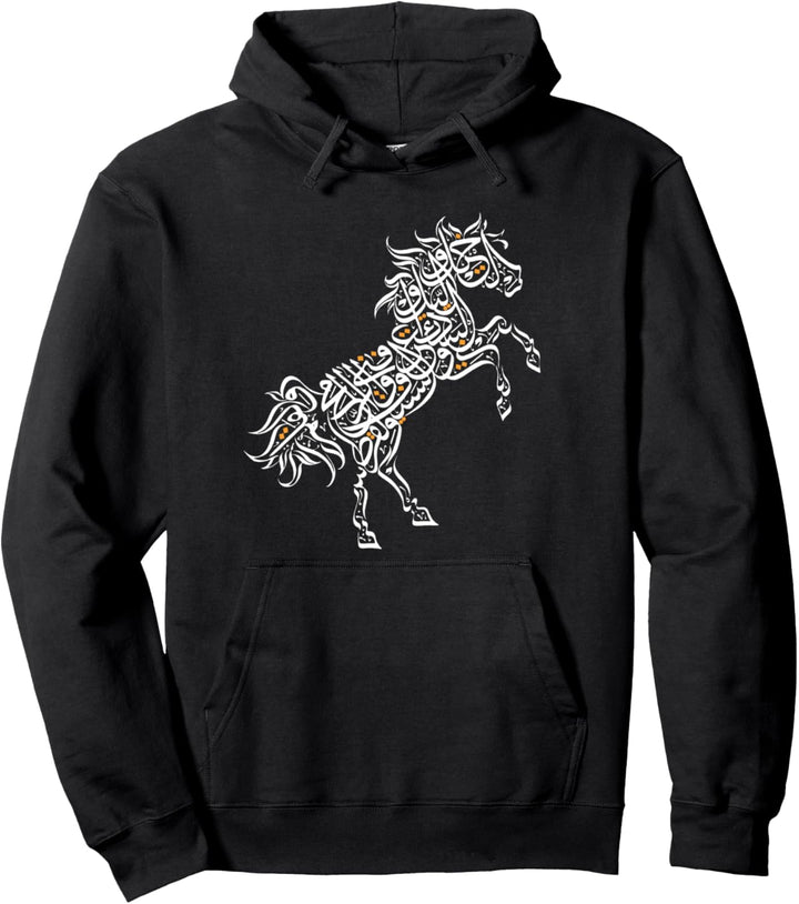 Arabische Kalligraphie Arabisches Pferd - Al-Mutanabbi Gedicht Pullover Hoodie