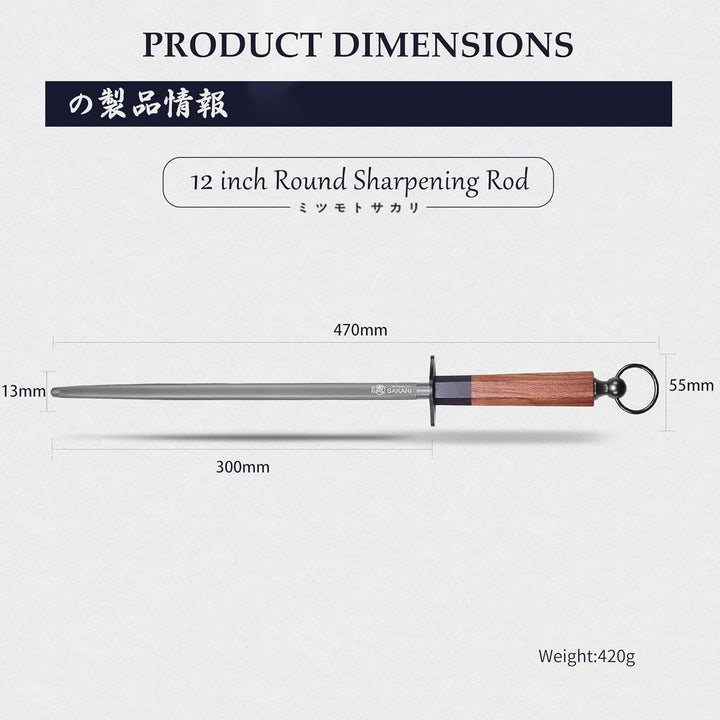 MITSUMOTO SAKARI 44 cm Japanischer Professioneller Messerschärfer Stab, Wetzstab aus Hochwertigen Di