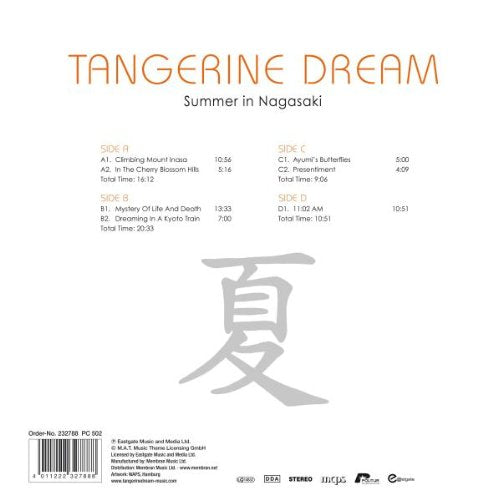 Summer in Nagasaki, Vinyl