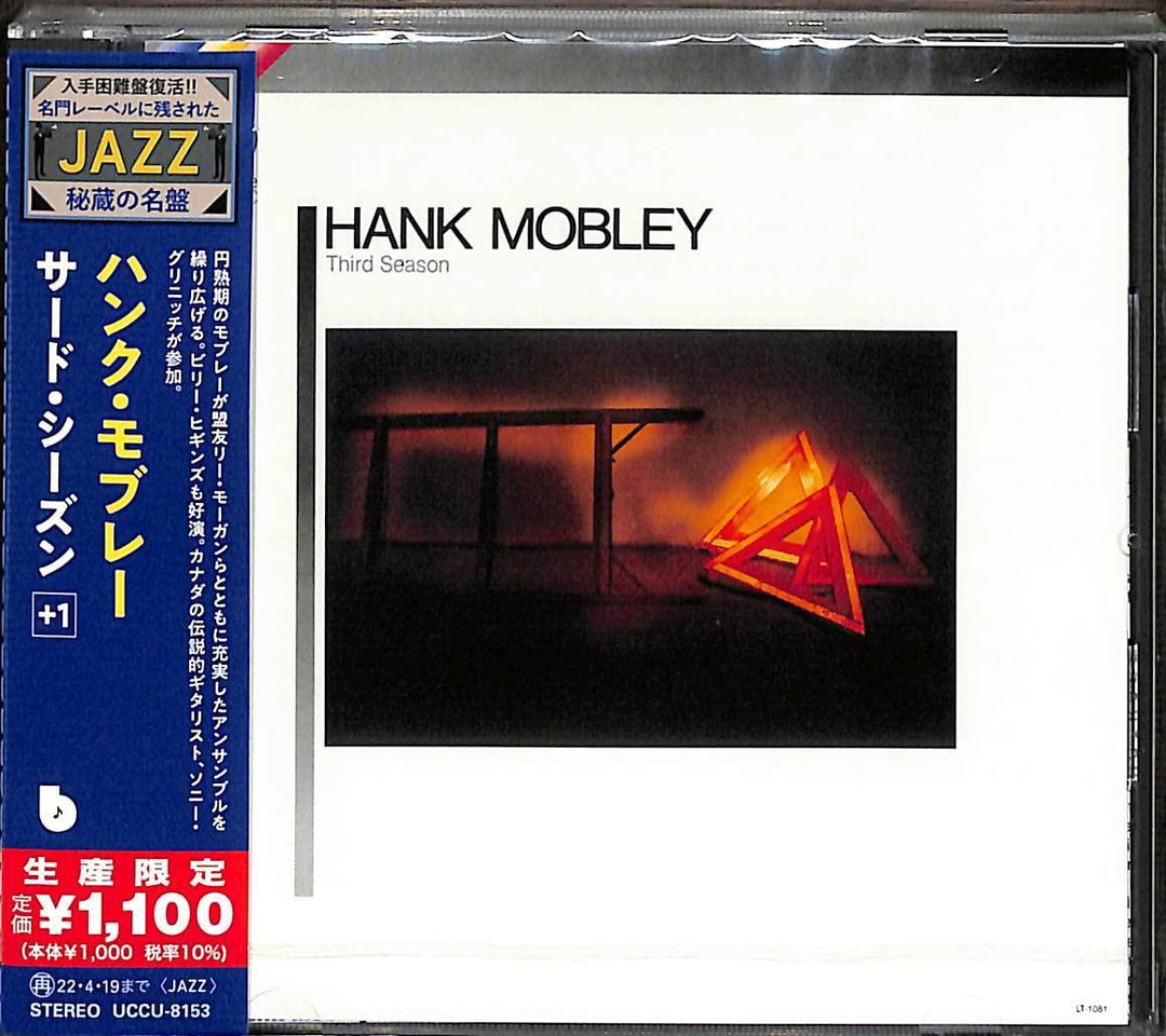 Third Season, Audio-CD