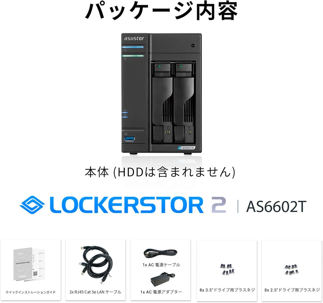 Asustor AS6602T | Lockerstor 2 | Netzwerkspeicher | 2,0 GHz Quad-Core, zwei 2,5 GbE Port, drei 3,2 U