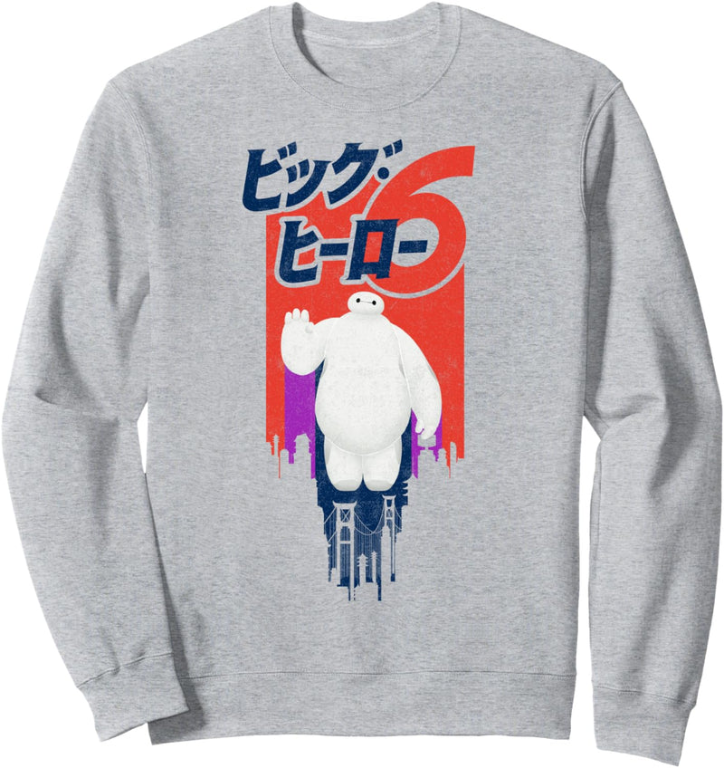 Disney Big Hero 6 Baymax San Fransokyo Kanji Portrait Sweatshirt