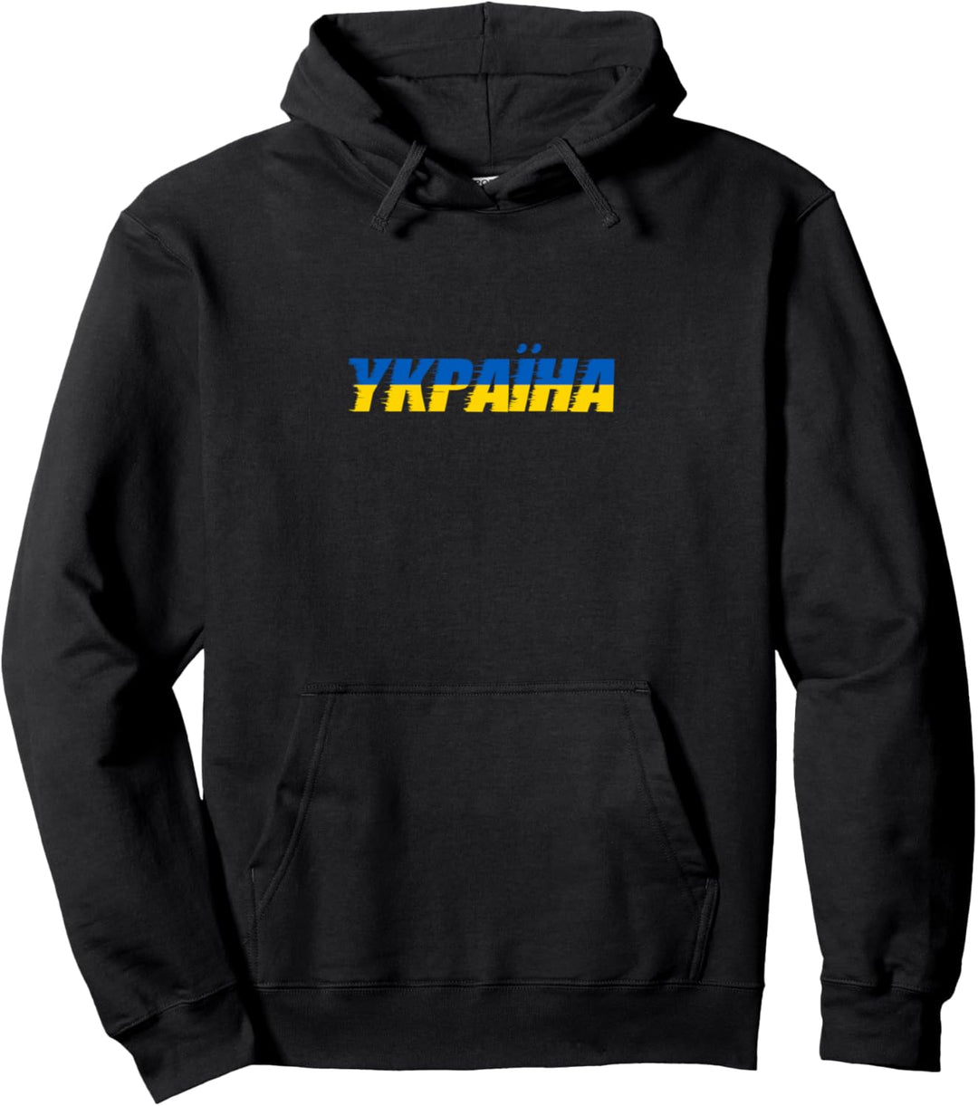 Flagge Ukraine Pullover Hoodie