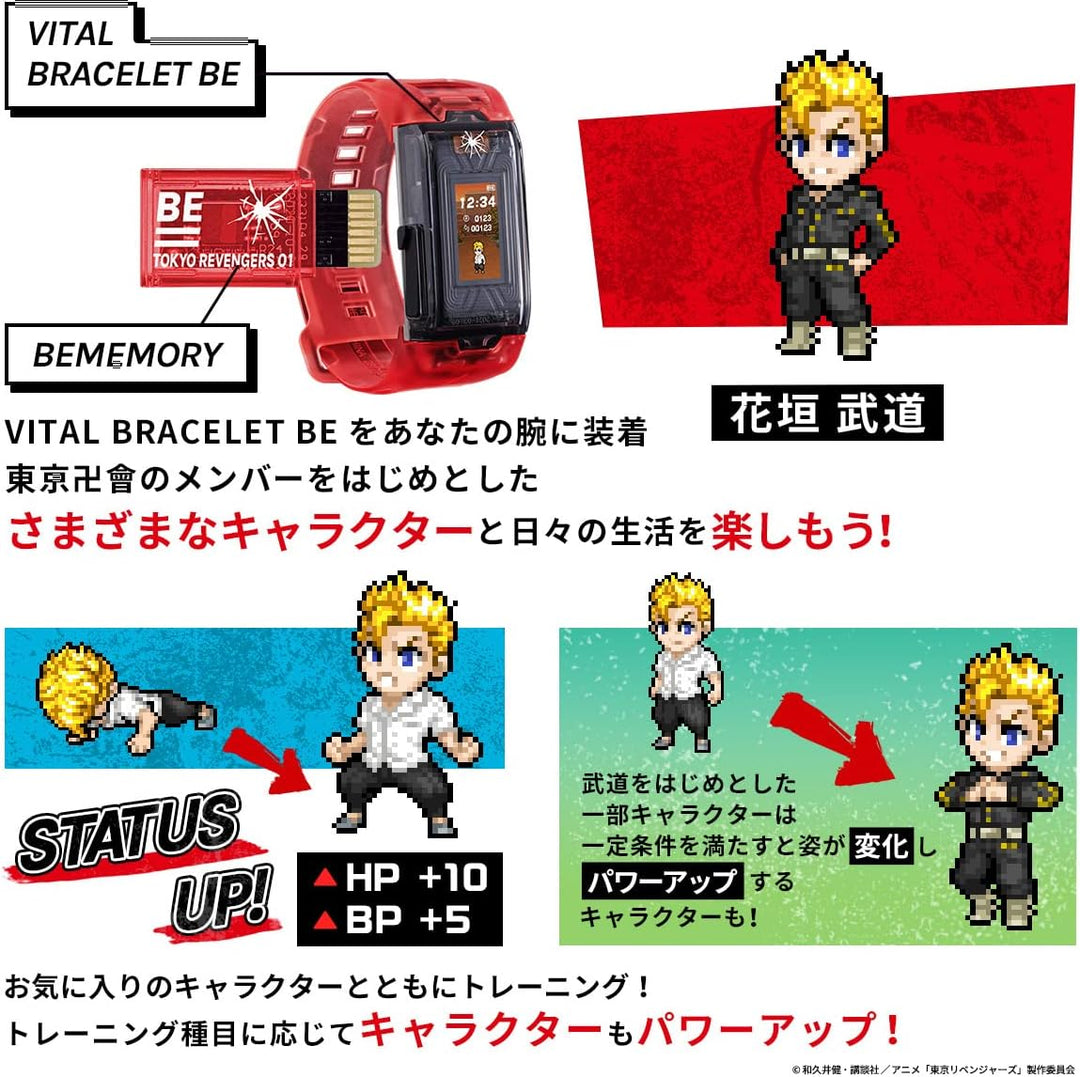 Bandai - Tokyo Revengers - Vital Bracelet - Verfügbare Sprachen: Englisch & Japanisch - NT87232