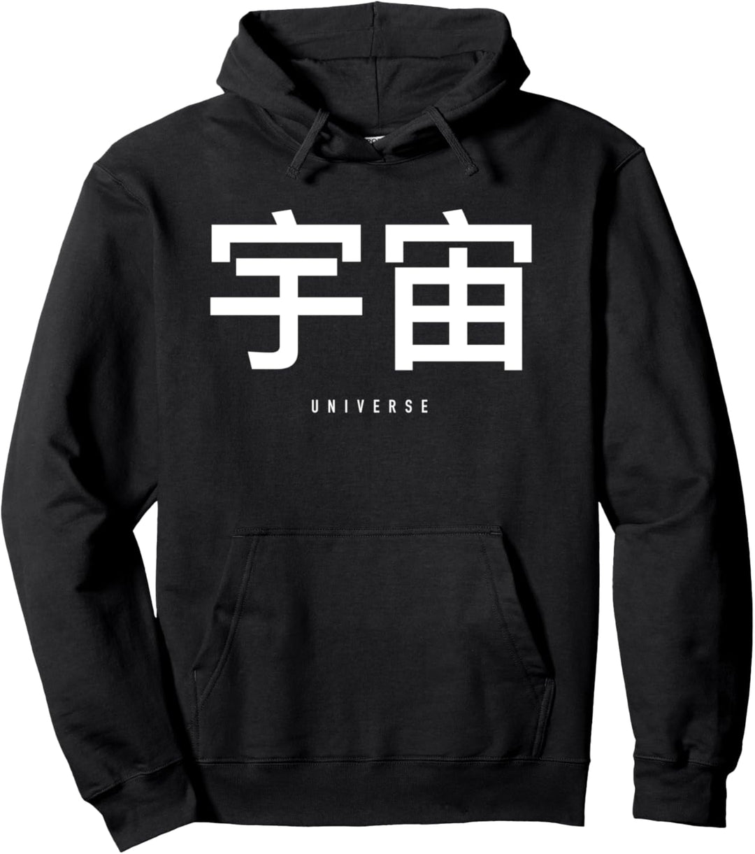 JAPANISCHES KANJI-SYMBOL FÜR UNIVERSUM, JAPAN-ZEICHEN Pullover Hoodie