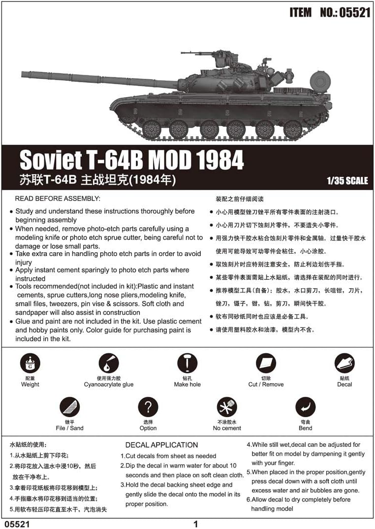 Trumpeter 5521-1/35 T64B Modell 1984, Panzer