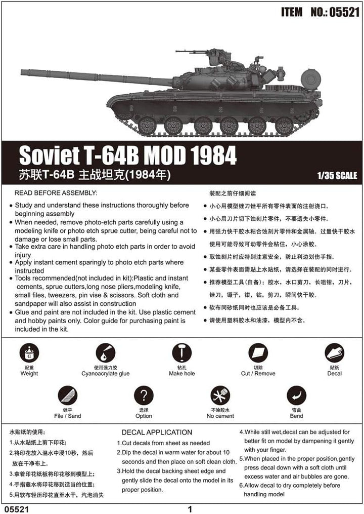 Trumpeter 5521-1/35 T64B Modell 1984, Panzer