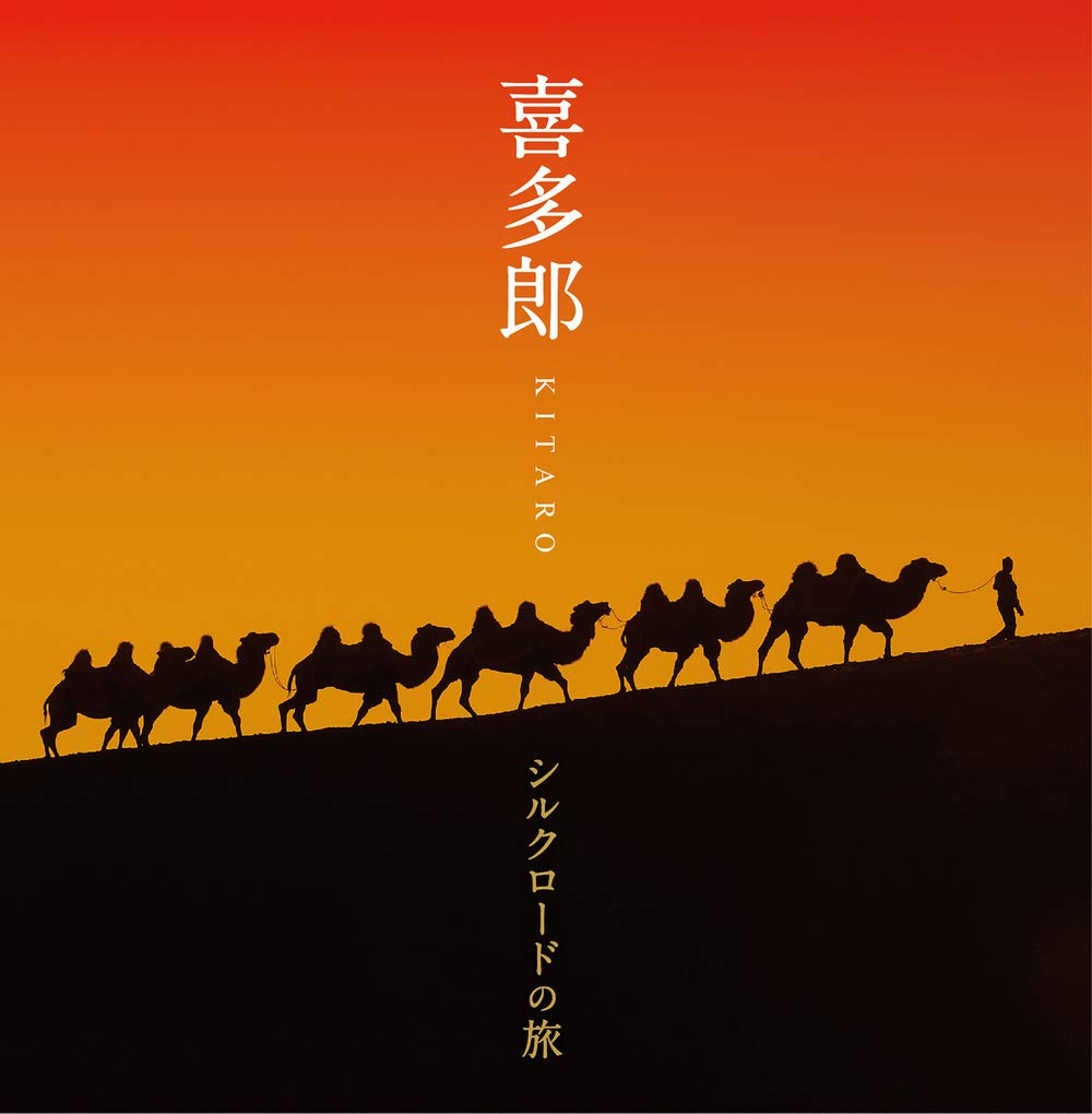 Silk Road No Tabi, Audio-CD