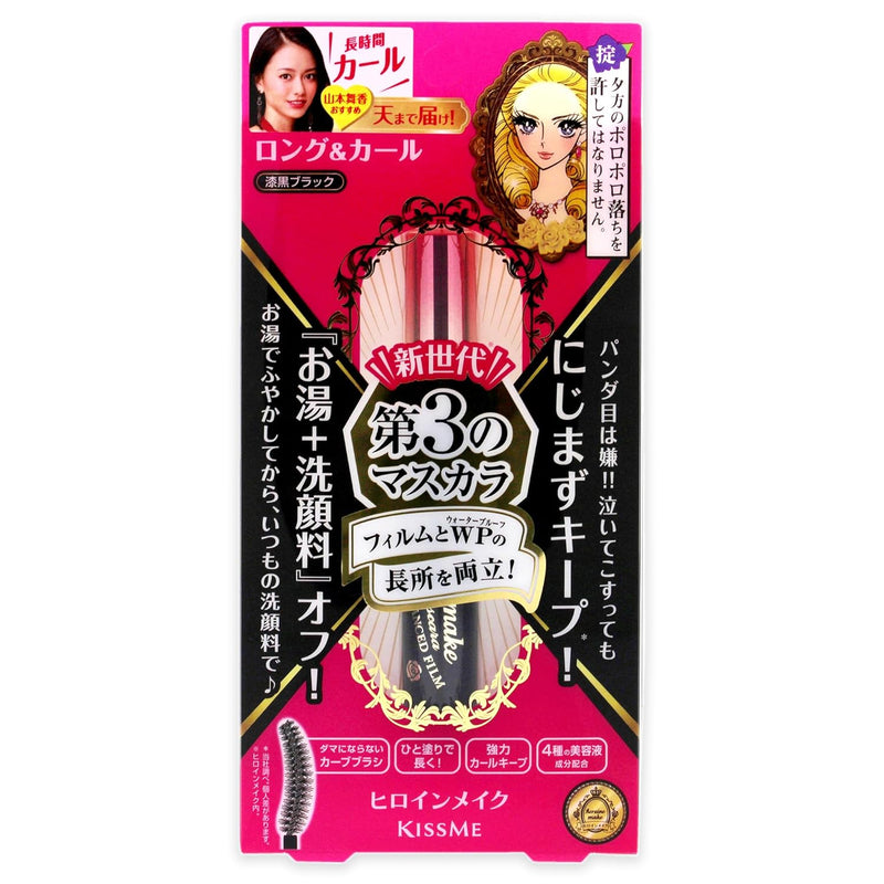 Japan Beauty - Heroine Makeup SP Long & Curl Mascara Advanced film 01 jet black 6g *AF27* by Heroine