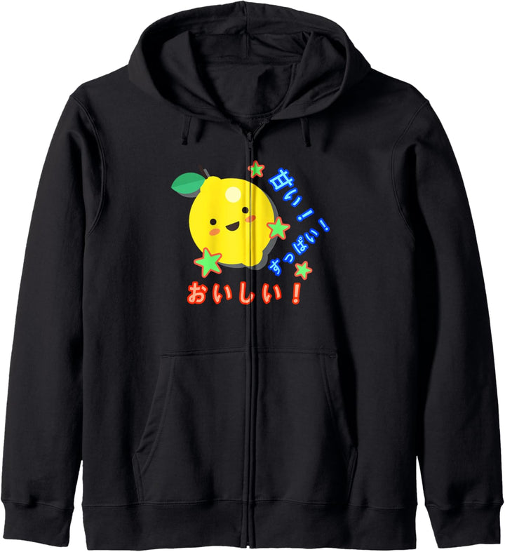 Kawaii Zitrone Japanisch Kanji Sommer Niedlich Ästhetik Kapuzenjacke