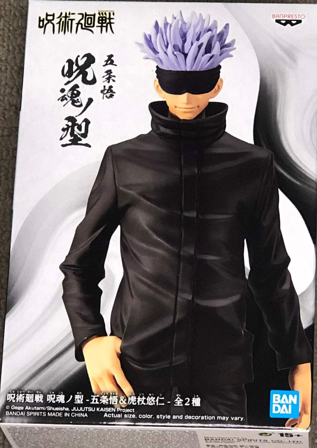 Banpresto Jujutsu Kaisen: Jukon No Kata - Satoru Gojo (Ver:A) Statue (17cm) (18542)