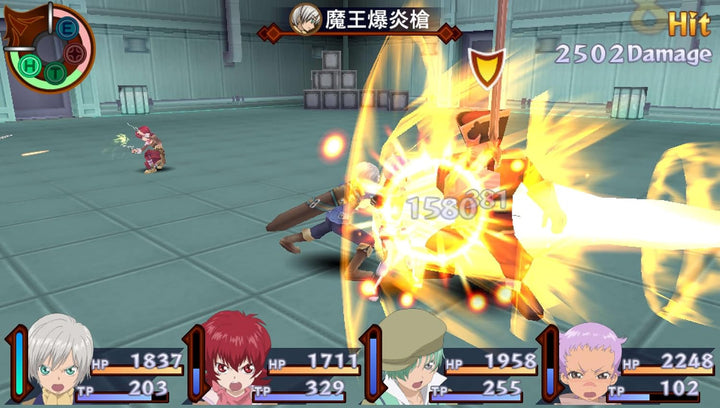 Tales of Innocence R (japan import)