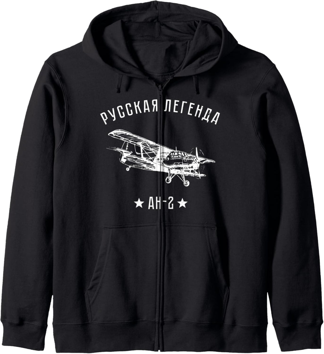 Flugzeug Russische Legende Antonov an-2 Flieger Kapuzenjacke