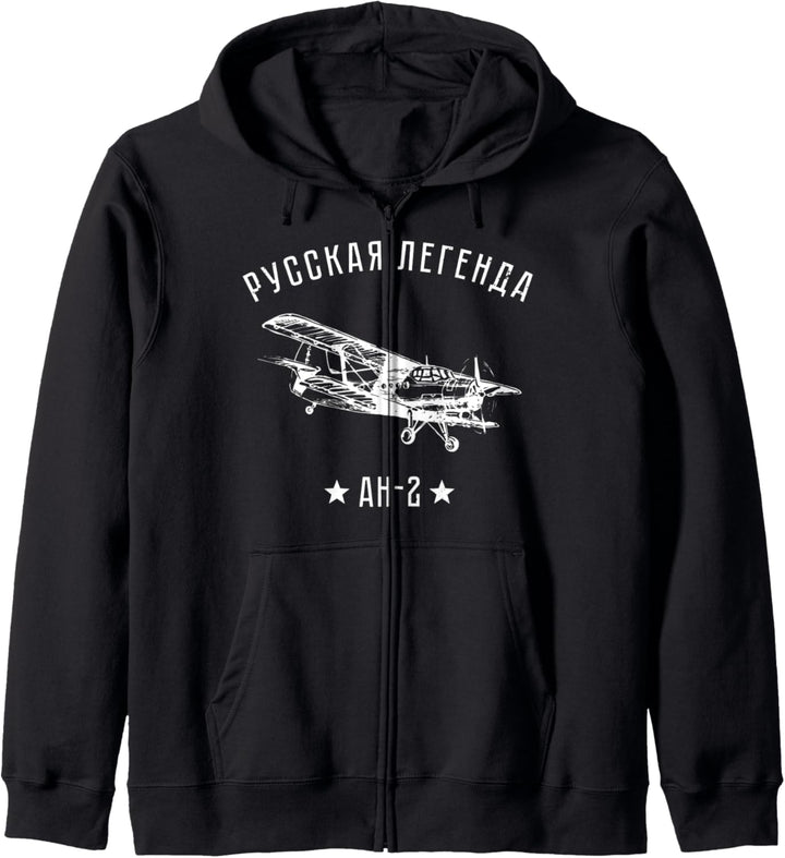 Flugzeug Russische Legende Antonov an-2 Flieger Kapuzenjacke