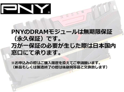 PNY XLR8 Kit of RAM DDR4 Desktop Memory DIMM 3200 MHz 32GB (2x16GB) 32GB (2x16GB) DIMM 3200MHz, 32GB