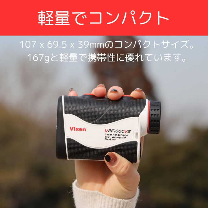 Vixen Entfernungsmesser Laser Rangefinder VRF1000VZ
