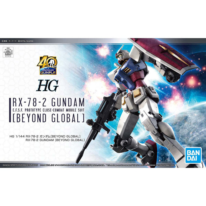 BANDAI MK58205 Zubehör, Keine, Zubehör mit Buch
