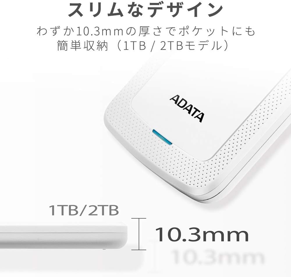 ADATA HV300 - 2 TB, externe Festplatte mit USB 3.2 Gen.1, rot 2TB rot, 2TB rot