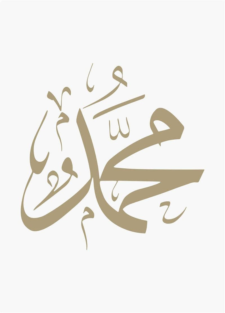 HMDKHI Islamische Wandbilder, Arabische Kalligraphie Islamische Poster Leinwand Drucke Wohnzimmer bi